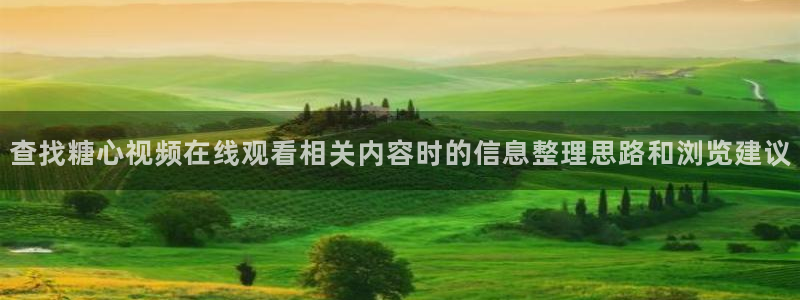 糖心免费破解版