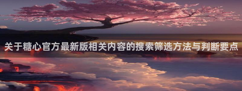 糖心在线