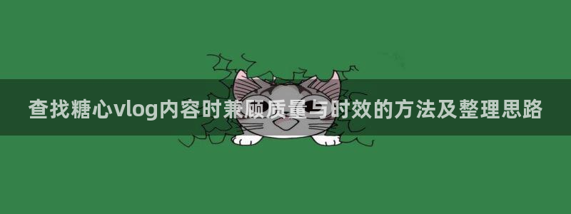 糖心vlog视频在线观看