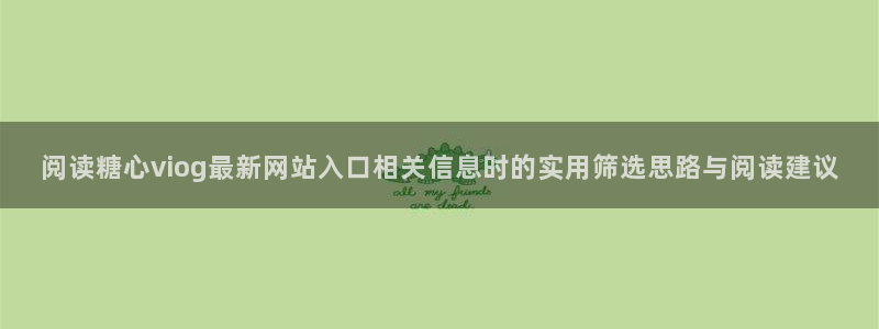 糖心视频网站