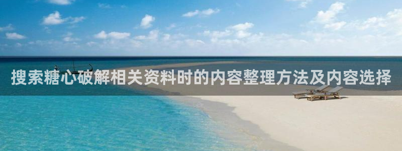 糖心免费版