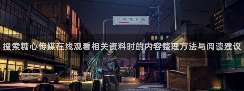 糖心vlog网站