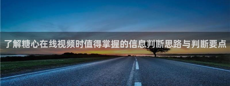 糖心app官网下载