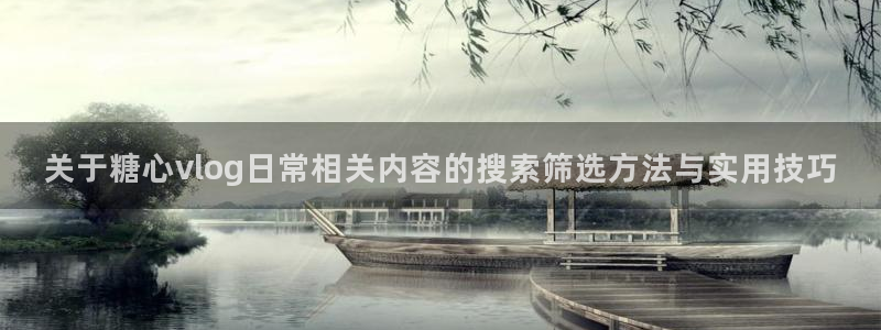 心糖logo官网入口网页