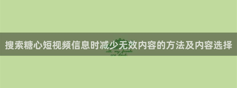 糖心vlog