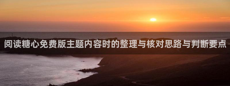 糖心logo柚子猫