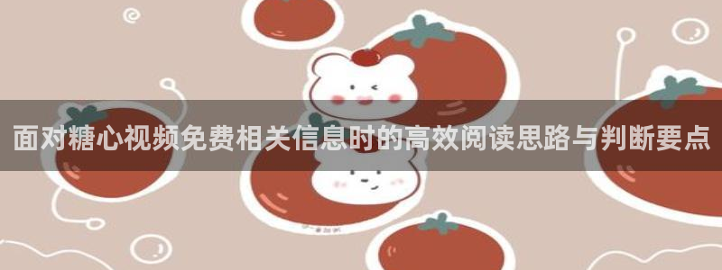 糖心在线锅锅